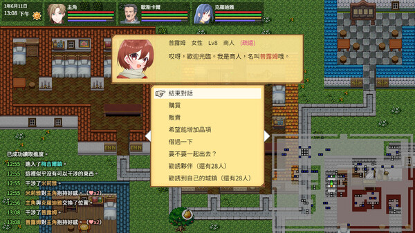 異世界創造者 遊戲截圖 5