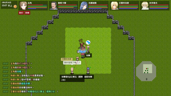 異世界創造者 遊戲截圖 4