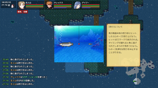 異世界の創造者 screenshot 9