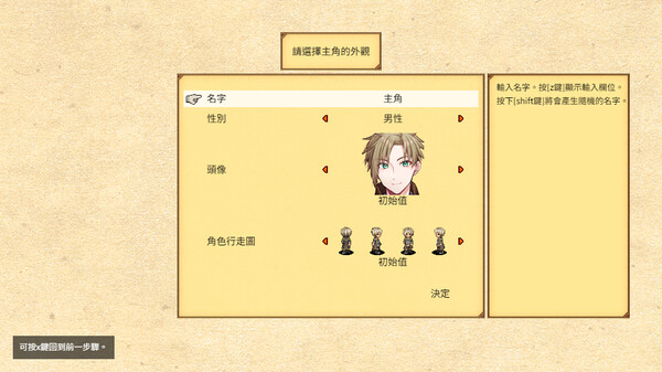 異世界創造者 遊戲截圖 7