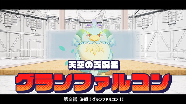 コミックバチコーン!!.