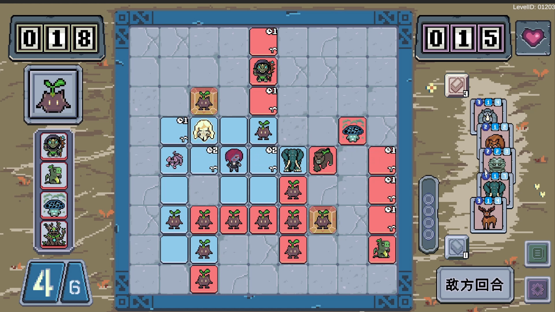 Magibrick Featured Screenshot #1