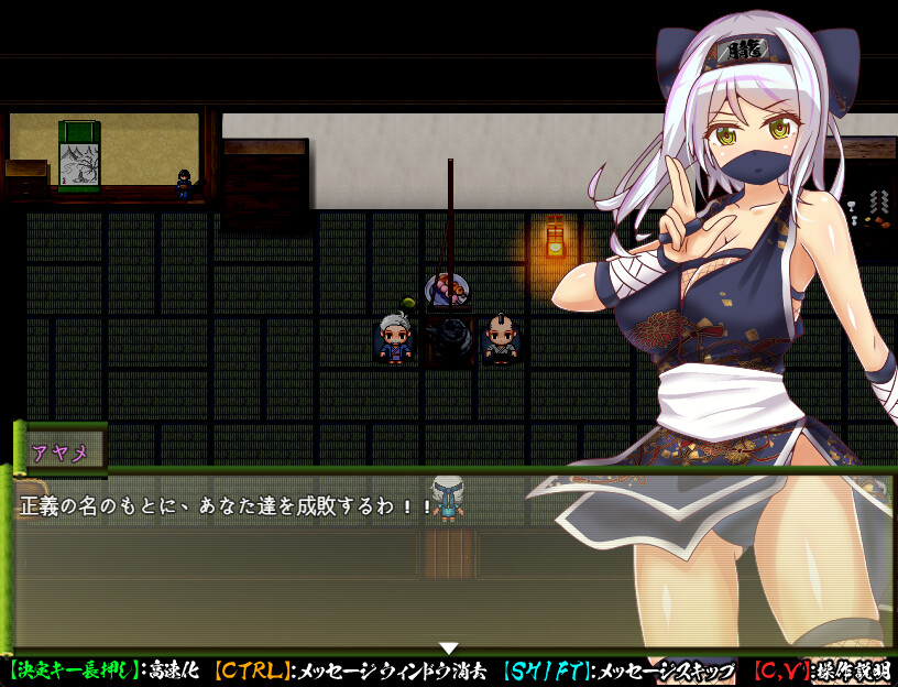 Ninja Infiltrationのスクリーンショット 1