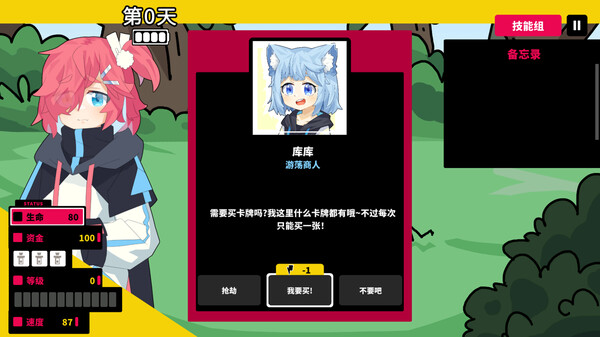 Unconventional Fantasy screenshot 5