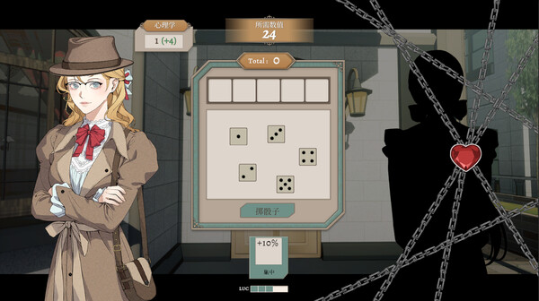 Kill The Clock 截图 6