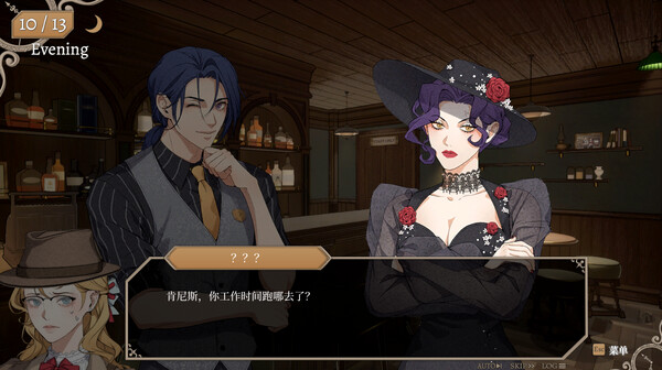 Kill The Clock 截图 3