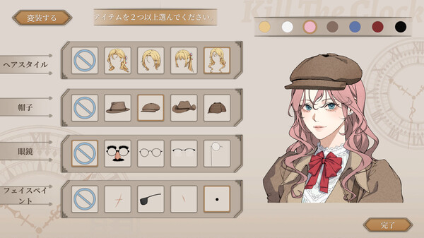 スクリーンショット