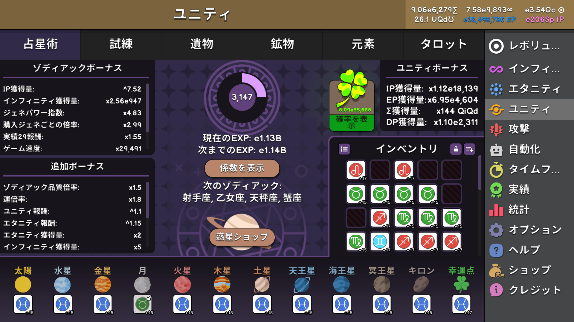 スクリーンショット 8