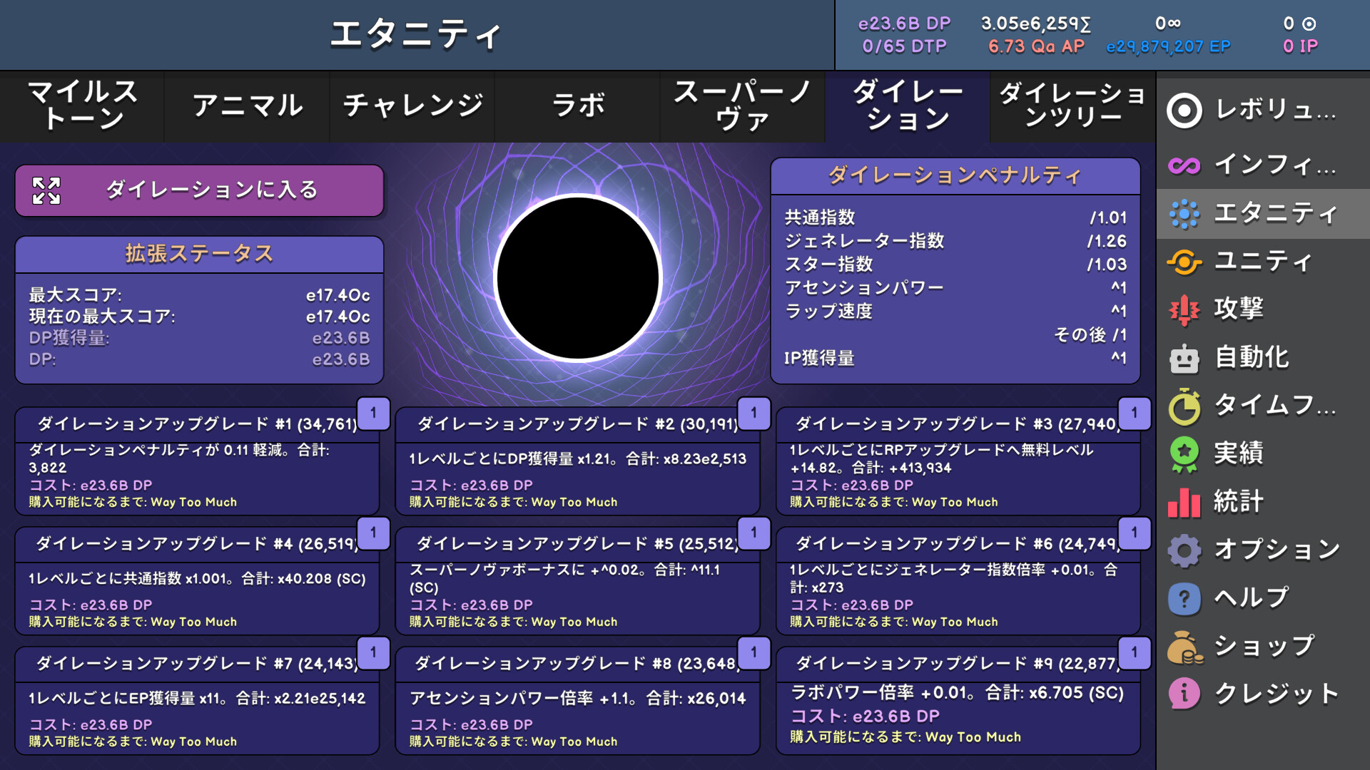 スクリーンショット 6