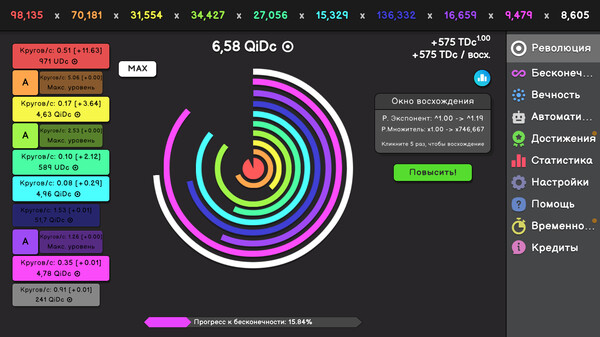 Screenshot z Revolution Idle Screenshot z Revolution Idle