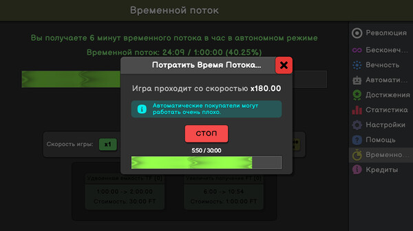 Screenshot z Revolution Idle Screenshot z Revolution Idle