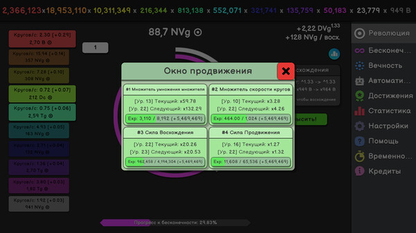 Screenshot z Revolution Idle Screenshot z Revolution Idle