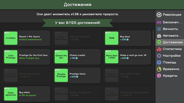 Screenshot z Revolution Idle Screenshot z Revolution Idle