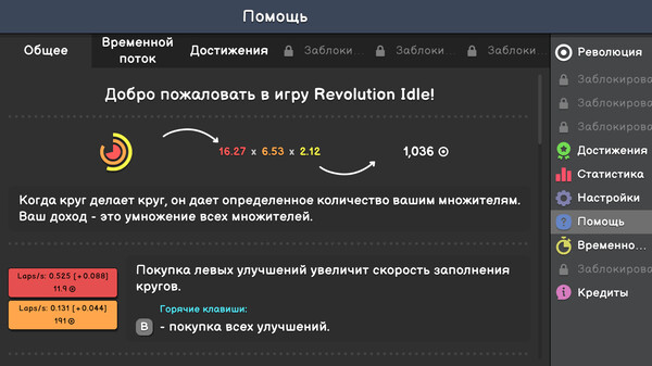 Screenshot z Revolution Idle Screenshot z Revolution Idle