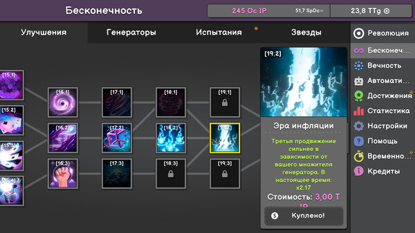 Screenshot z Revolution Idle Screenshot z Revolution Idle
