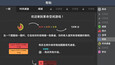截图 #2