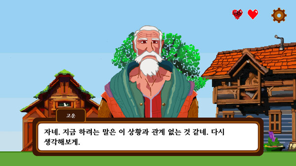 Judge Of Hasoon screenshot 4