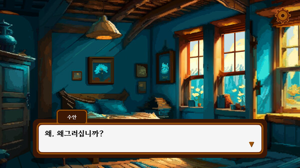 Judge Of Hasoon screenshot 5