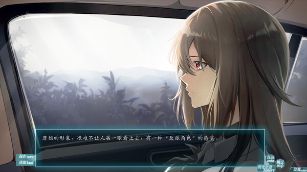 EXS3～EthnologySister3：Culture and Personality screenshot 5