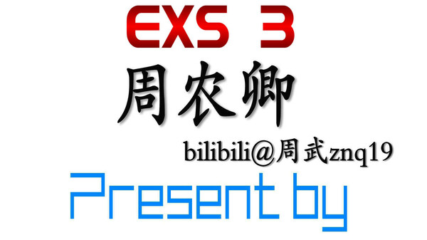 EXS3～EthnologySister3：Culture and Personality screenshot 2