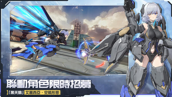 星之翼（Starward） 游戏截图 3