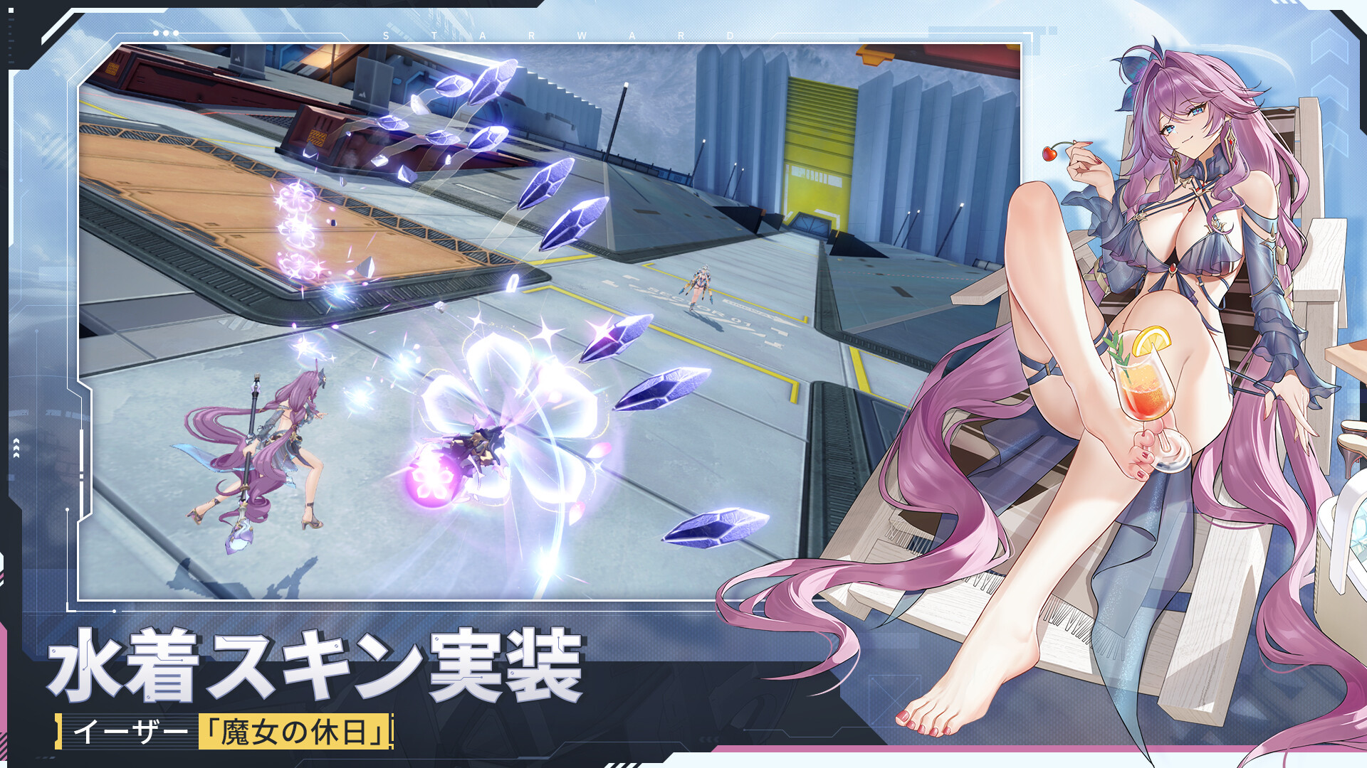 スクリーンショット 4