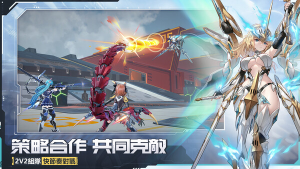 Starward スクリーンショット 6