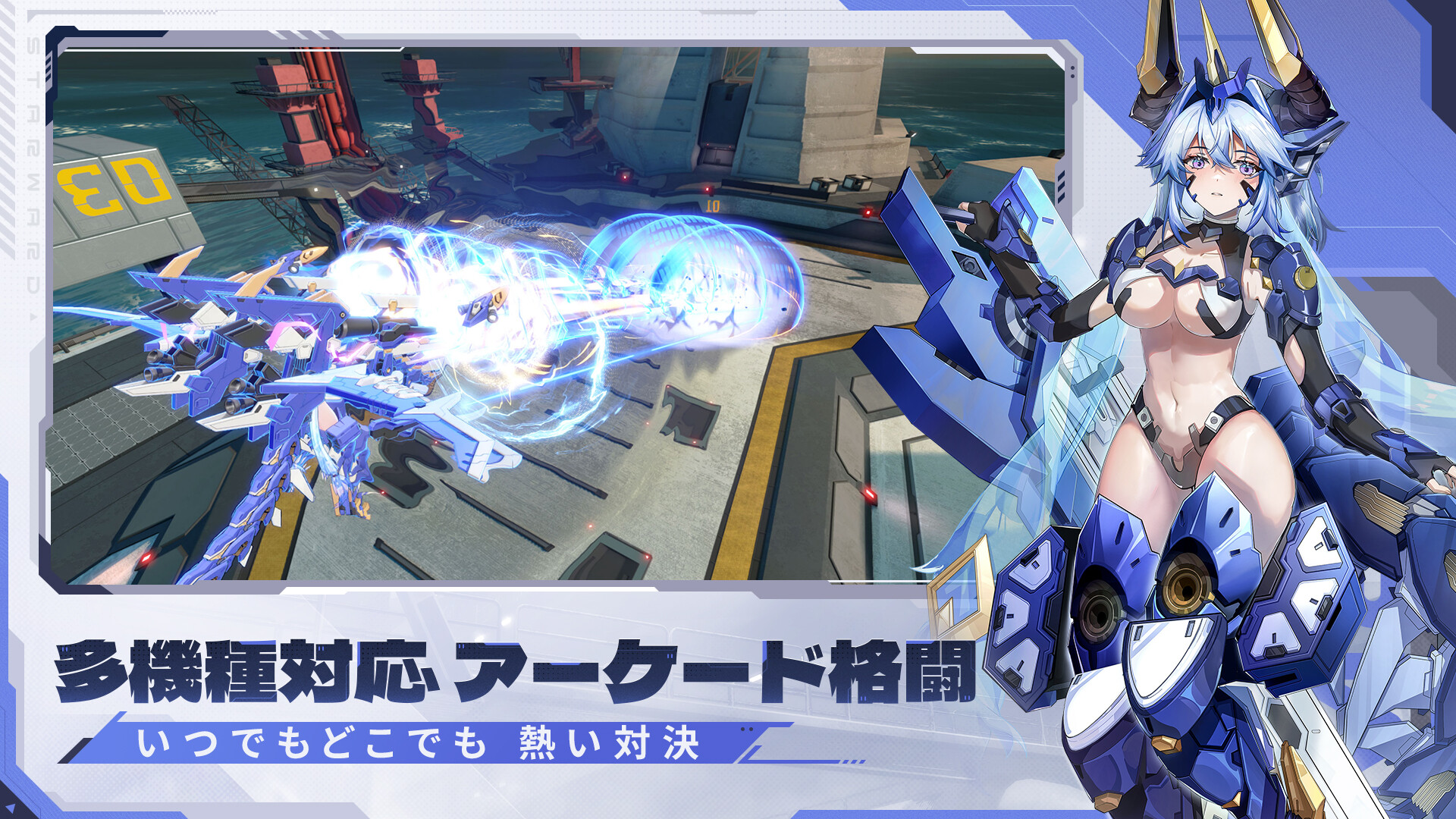 スクリーンショット 6