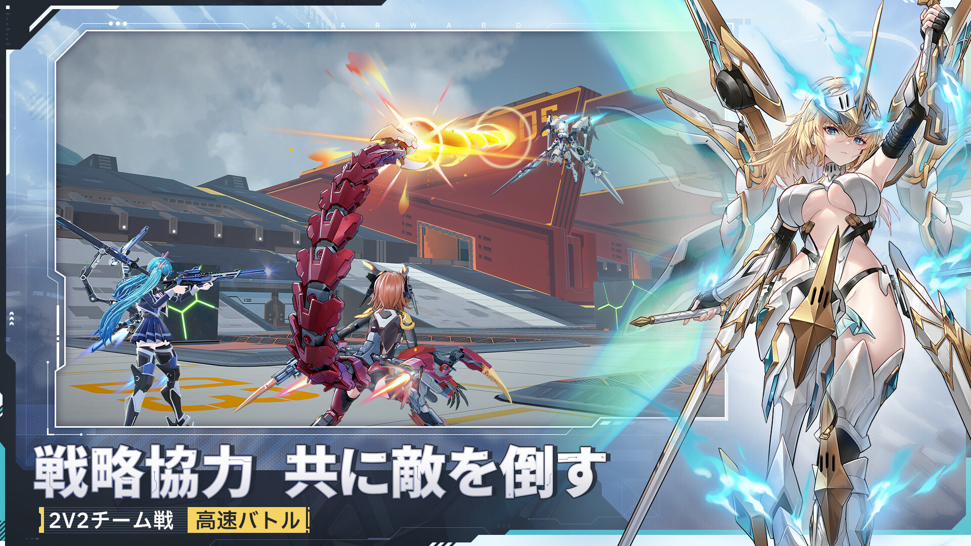 スクリーンショット 8