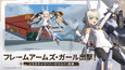 スクリーンショット #2