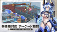 スクリーンショット #5