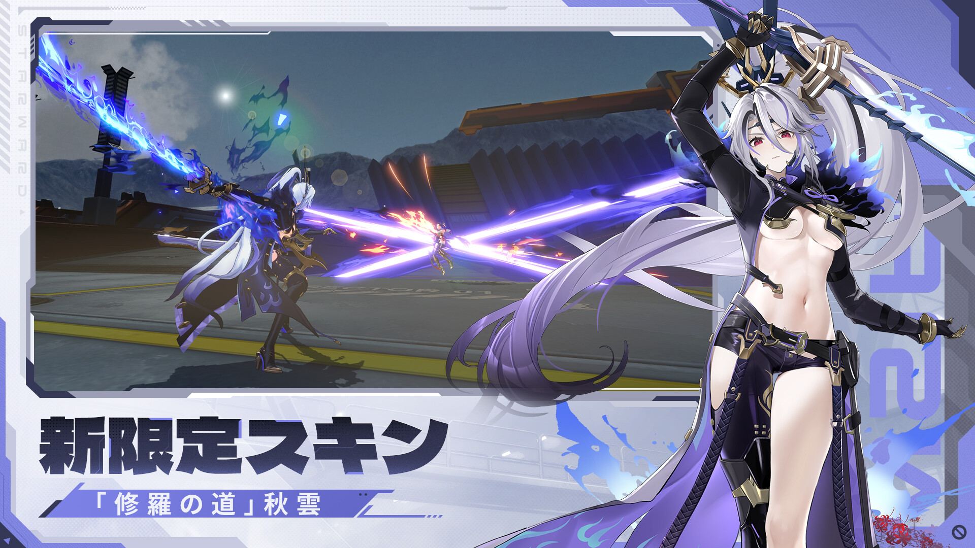 スクリーンショット 5