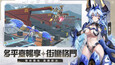 螢幕擷圖 #5