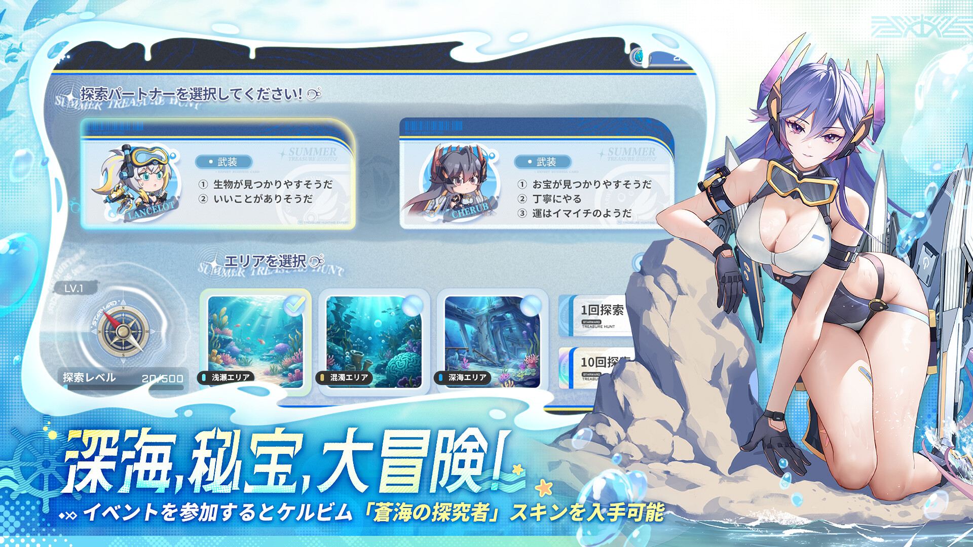 『星の翼』のスクリーンショット：評価は「賛否両論」62.8%の好評率が示す、熱狂と課題の深層