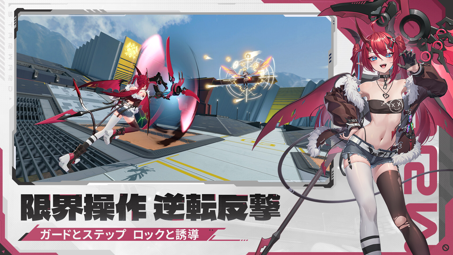 スクリーンショット 7