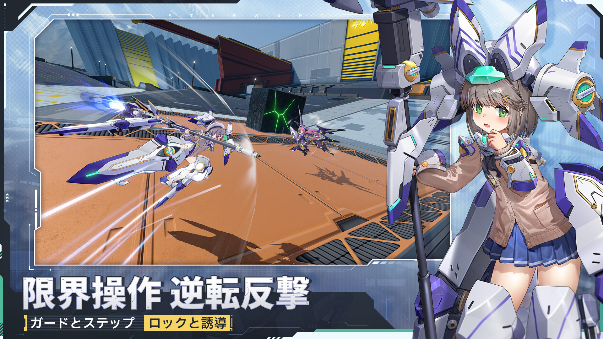 スクリーンショット 7