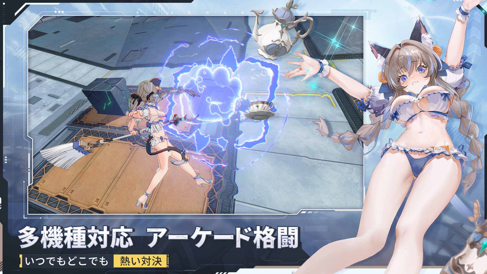 スクリーンショット 6