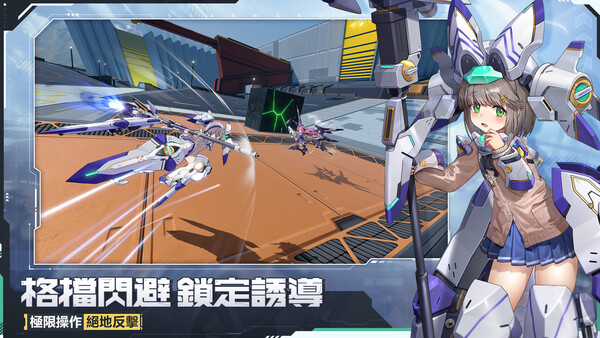 Starward スクリーンショット 5