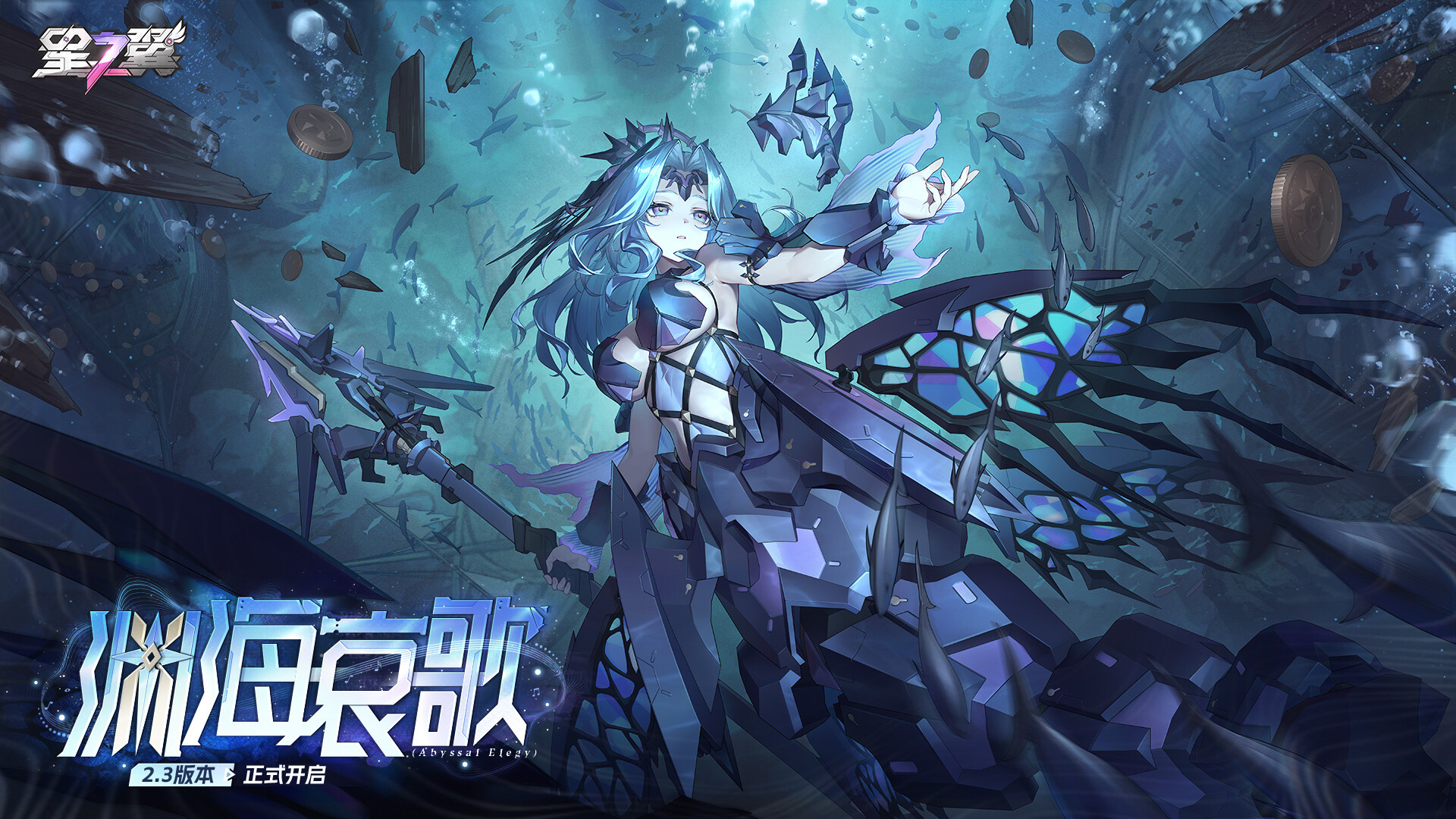 星之翼(Starward) 截图