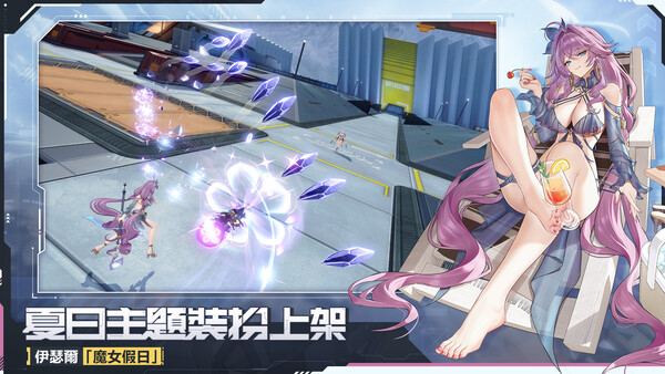 星之翼（Starward） 游戏截图 2