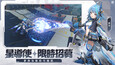 螢幕擷圖 #3