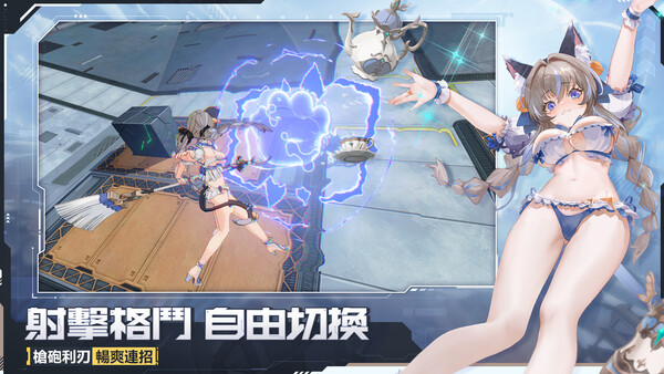 星之翼（Starward） 游戏截图 4