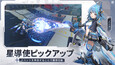 スクリーンショット #3