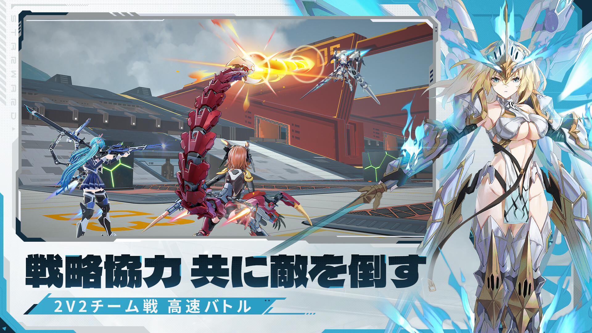 スクリーンショット 8