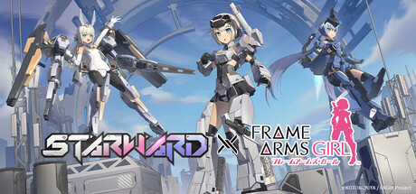 星之翼(Starward) cover art