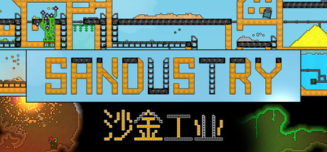 《沙金工业》Steam官方海报