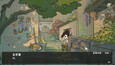 Screenshot #6