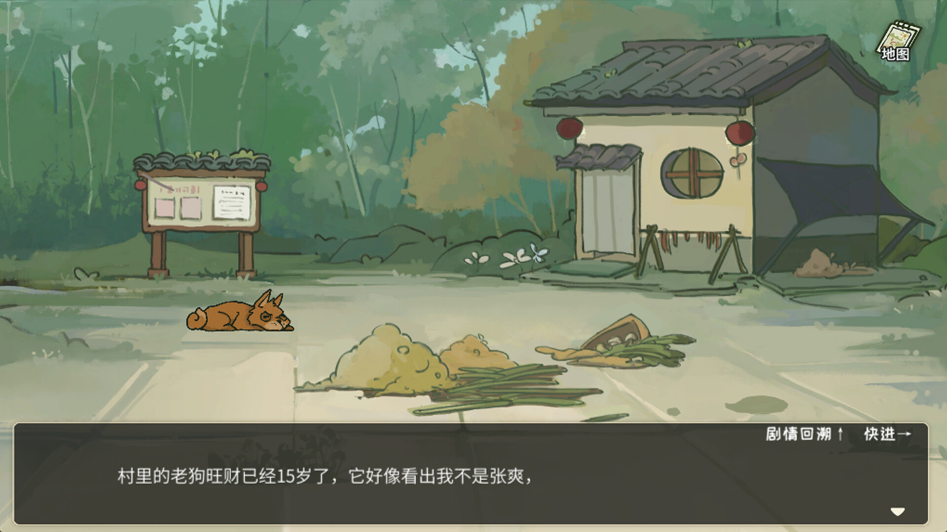 screenshot of 带不动的七年一班 No Kids Left 5