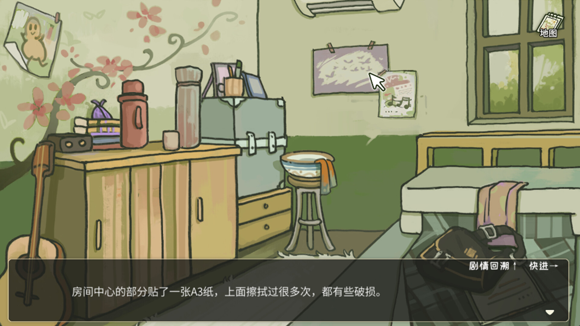 screenshot of 带不动的七年一班 No Kids Left 7