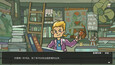 Screenshot #3